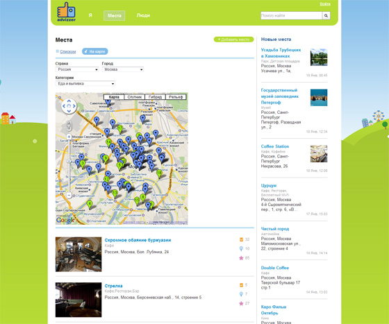 социальная сеть advizzer