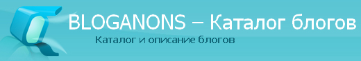 каталог блогов