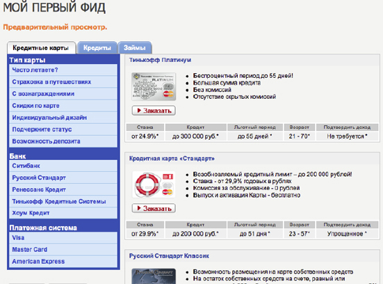 CityAds финансовый фид