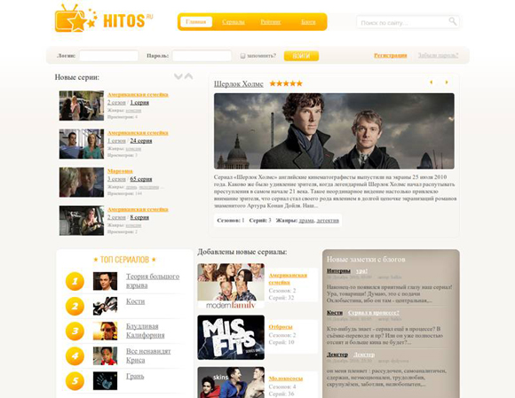 смотрим сериалы онлайн