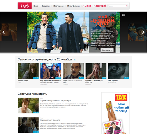 бесплатные фильмы онлайн