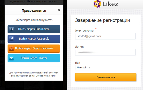 сервис Likez 