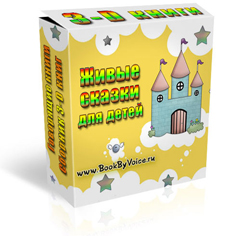 оригинальные детские книги