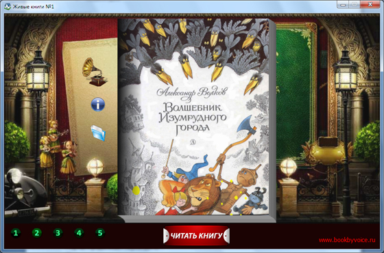 скачать красочные 3D книги