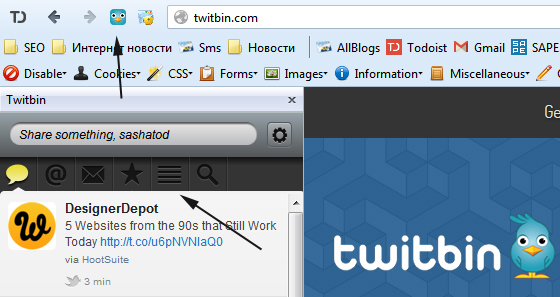 сервис Twitbin