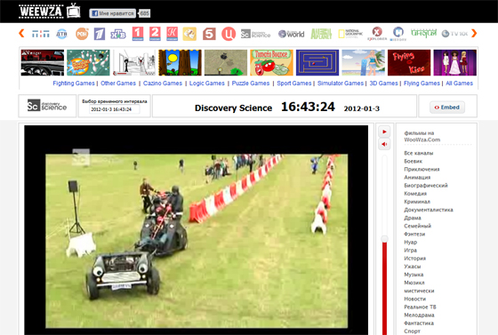 смотреть ТВ онлайн Weewza